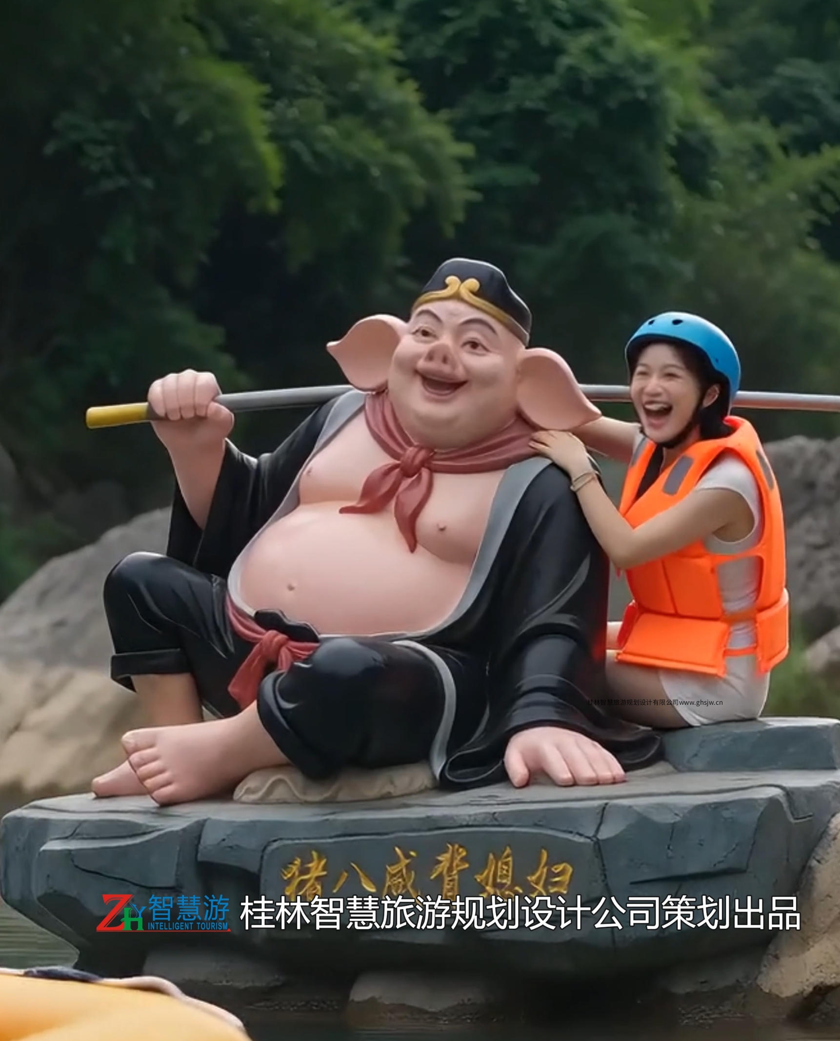 坚守安全底线，赋能文旅漂流高质量发展 ——桂林智慧旅游规划设计公司总经理 黄国明接受《中国新闻周刊》采访