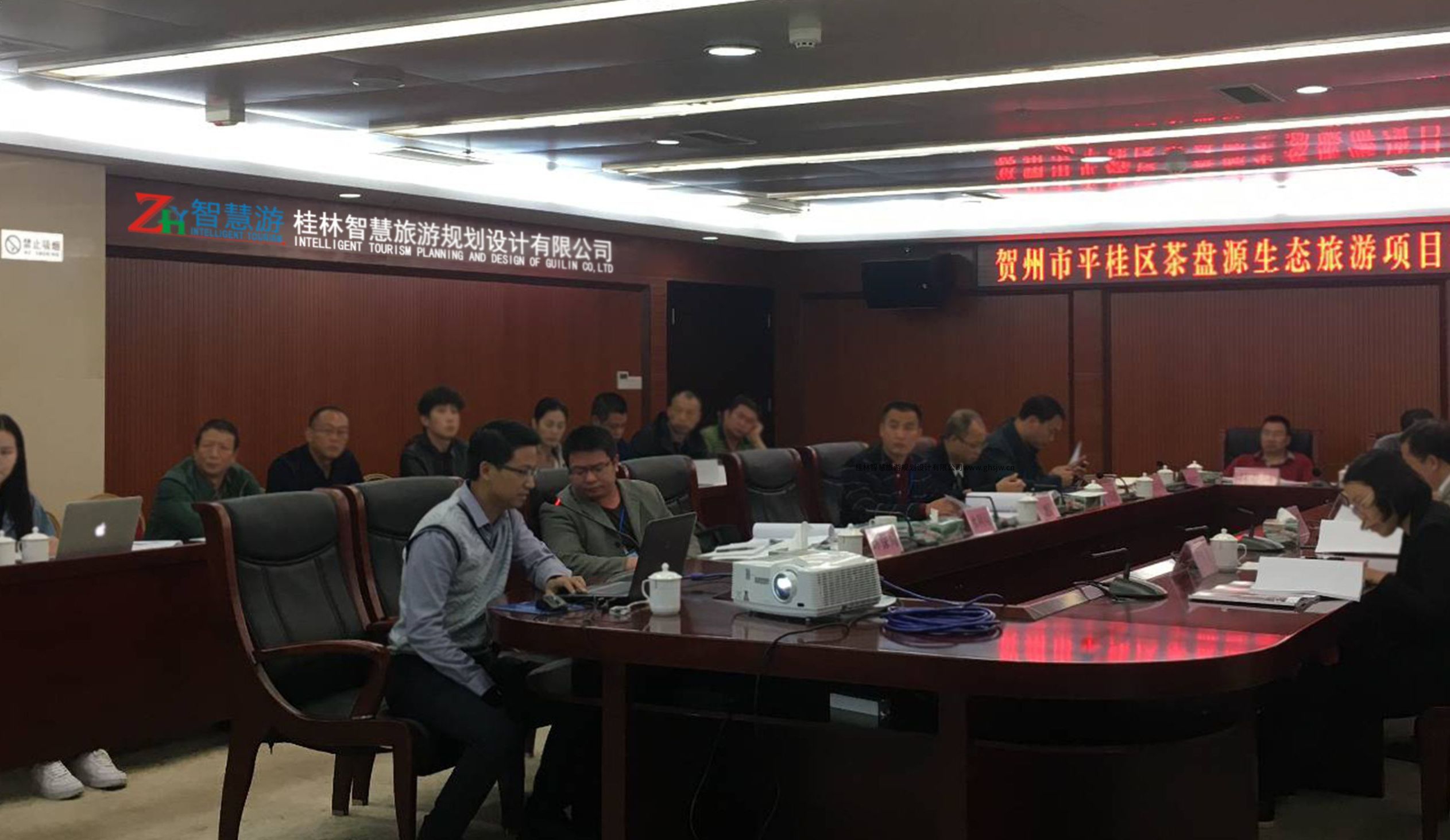 文旅项目审批流程之：旅游专家评审会