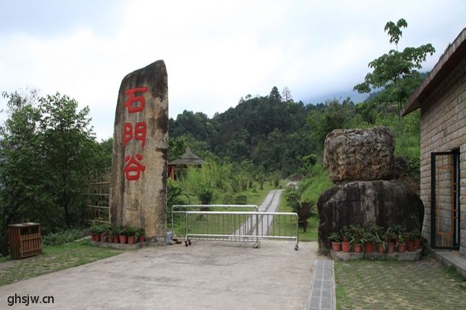 广西东兴市屏峰雨林石门谷旅游景区